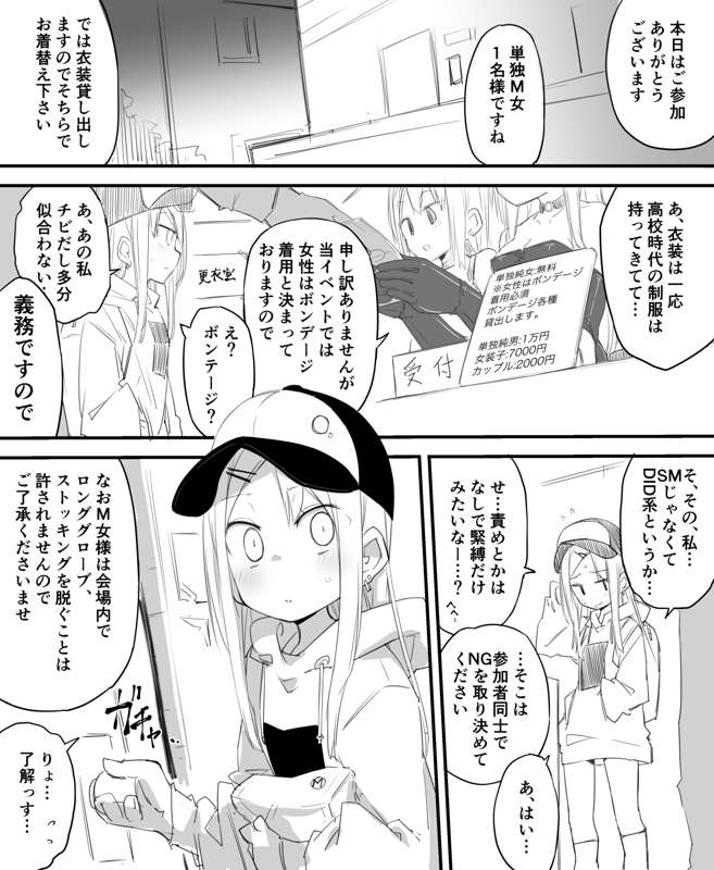a92054f1-358a-40da-ae35-36da38e1aadd.jpg