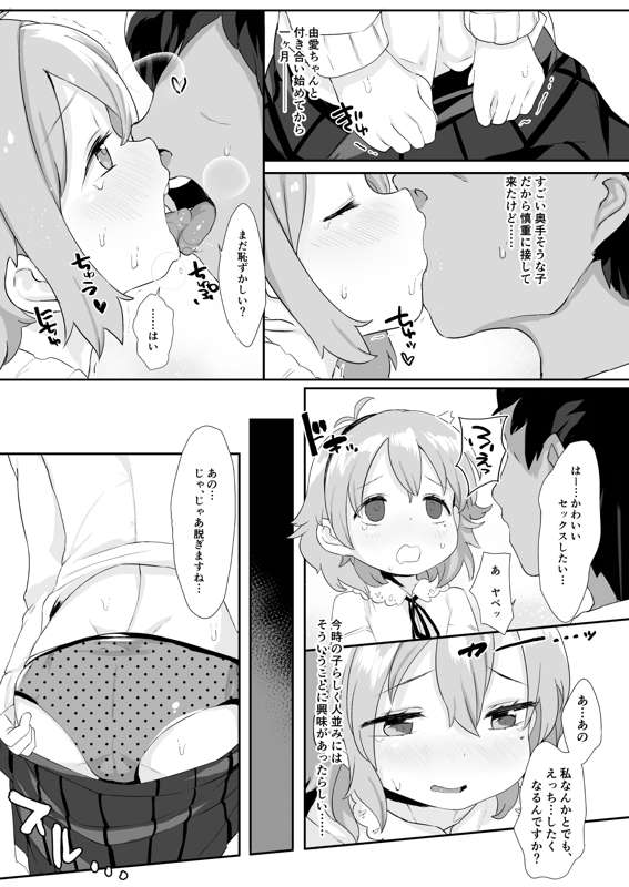 92e572f7-112e-45c0-9f19-4d9593ce473f.png