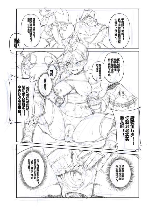 c98mhw_010.png