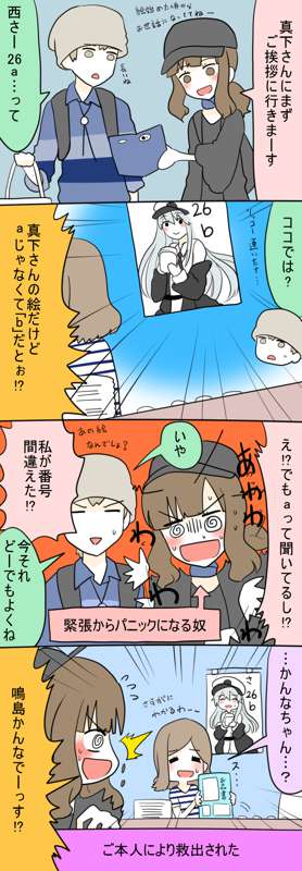715a1db1-5a48-4bbf-98ab-5b5f9a52375a.png