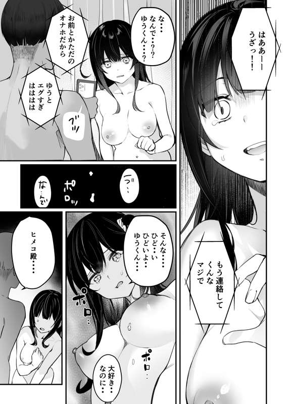 63d3cc29-876e-42b7-b368-d5733ac248db.jpg