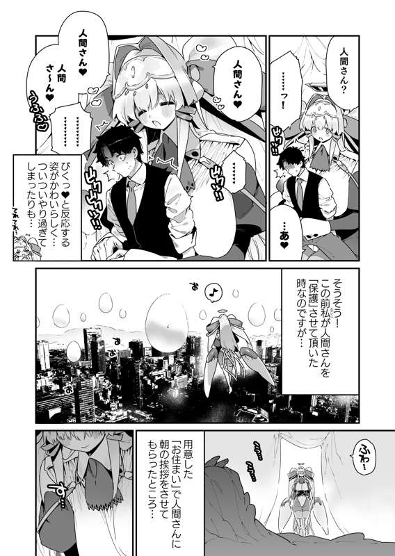 9762953a-c2b3-4ec9-bf53-fa66b2abd36c.png