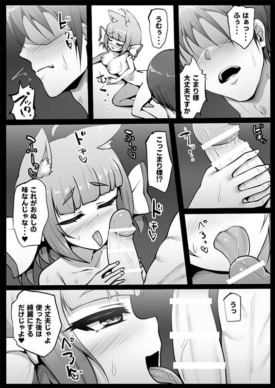 d6f0db8b-7a63-4e6b-8885-68222e5c1f49.jpg