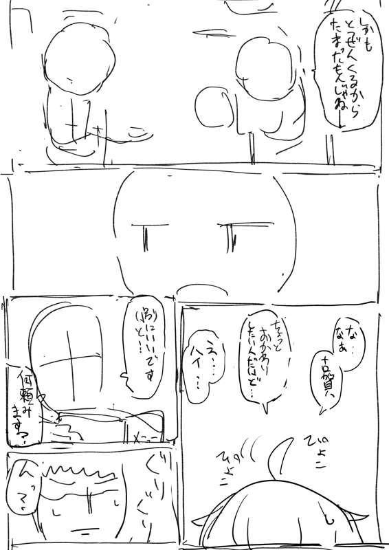 eb4d86bf-fe45-4020-a087-4868f2816859.jpg