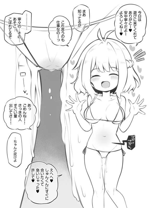 4841c2b4-76fc-4f5c-a01a-b8ea6d1aba93.png