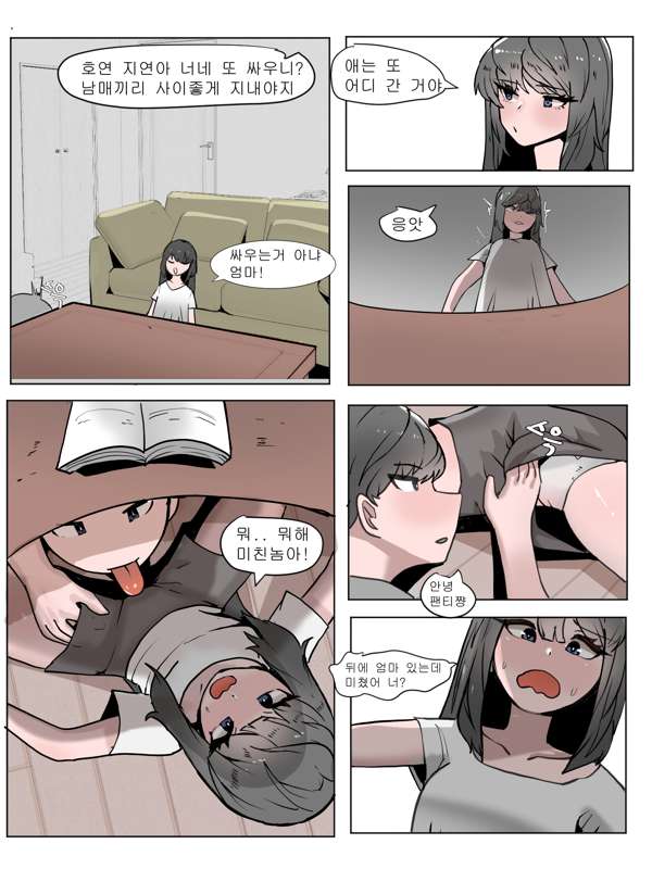 근친 2.jpg