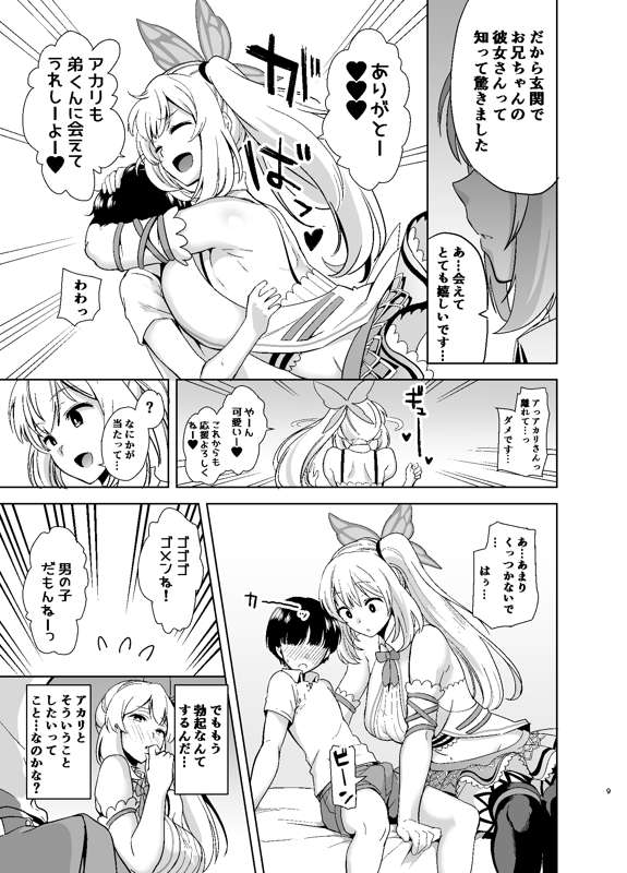 58a291ed-5f6c-4574-b51d-c33ba3b13e90.jpe