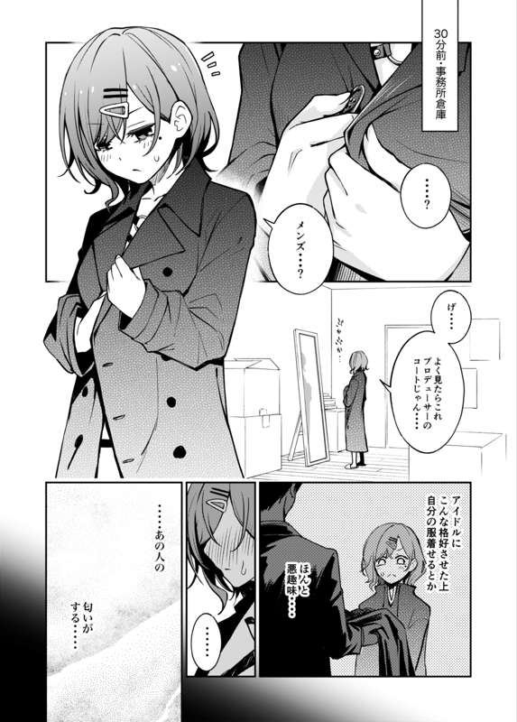 02bd05a8-edfd-48f7-8f7e-9c9bed3caf87.jpg