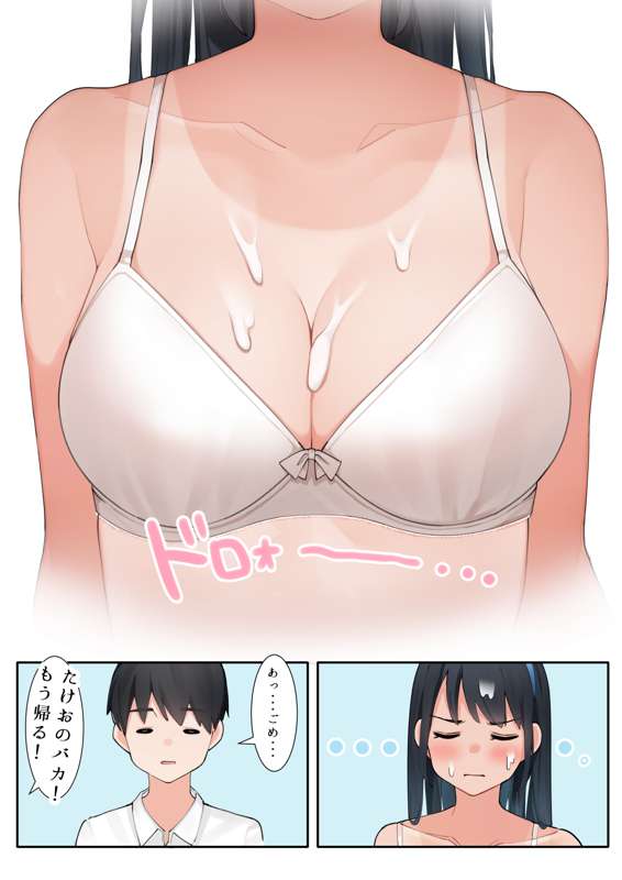 e969df8f-945e-494f-bc41-e29c6eddd1e5.png