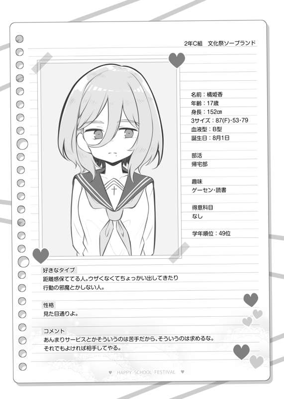 0d3a2c5c-978e-4b3a-8ec3-72431d27d421.png
