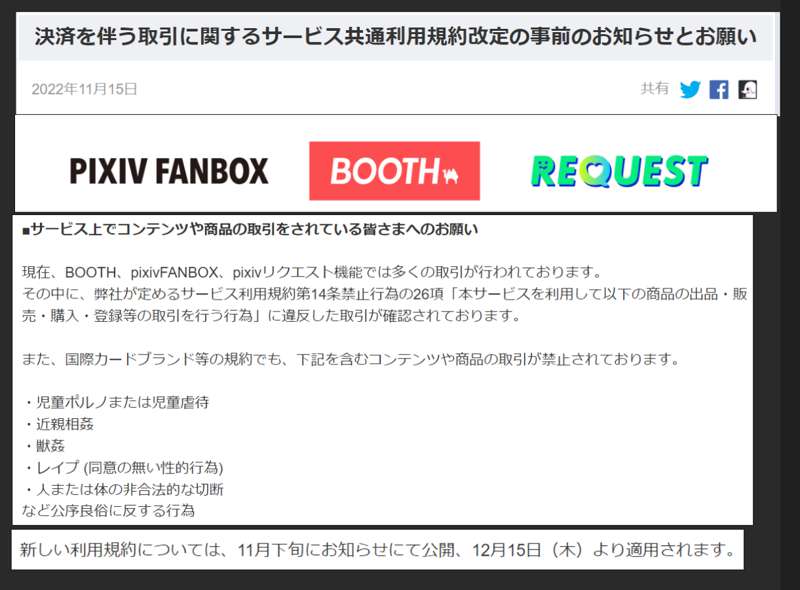 d1cfeef9-b74b-4ec3-9a7f-3715ef76353b.png