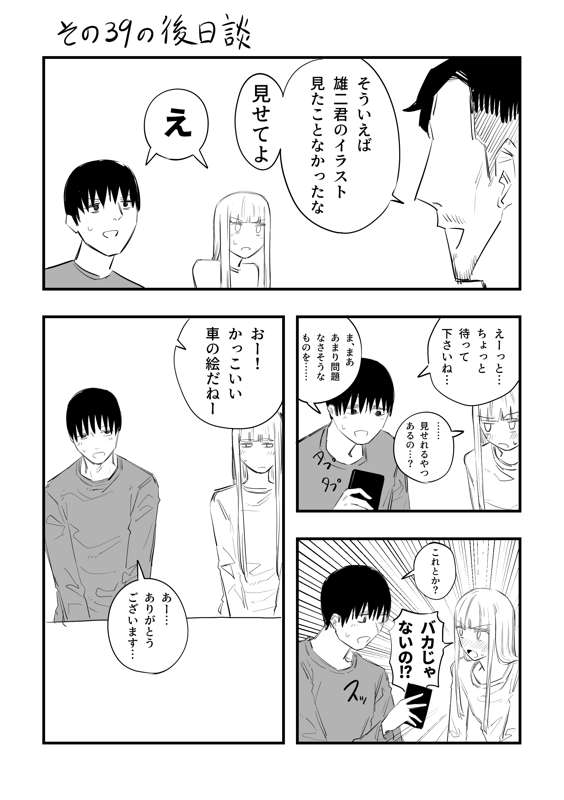 a2ba2c4b-deb7-42a8-9f61-87352289d623.png