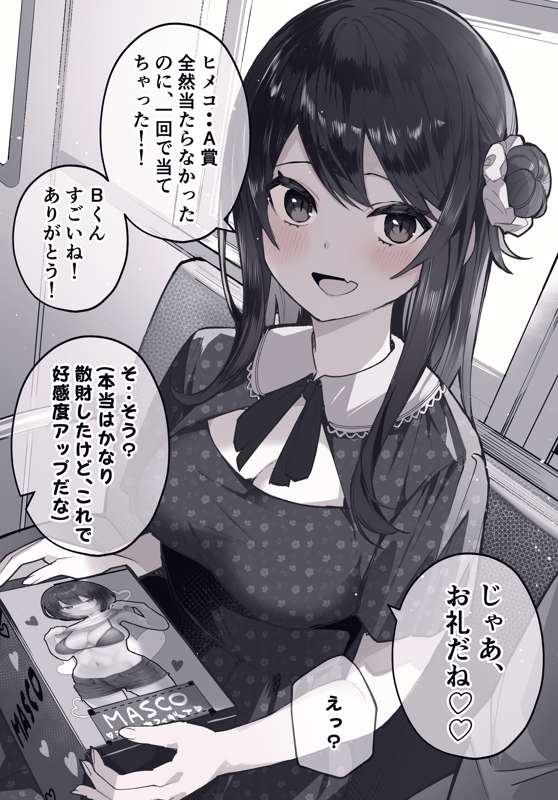4b839d21-ce72-4028-850f-4509d70672fb.jpg