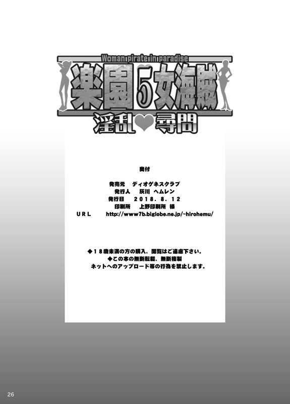 5971293d-0400-4f44-a41c-5f33ca1829ef.jpe