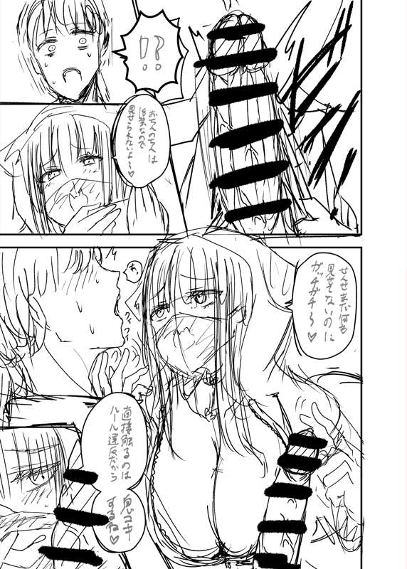827f1bfa-3988-4cf9-a2ad-d9c03116870d.png