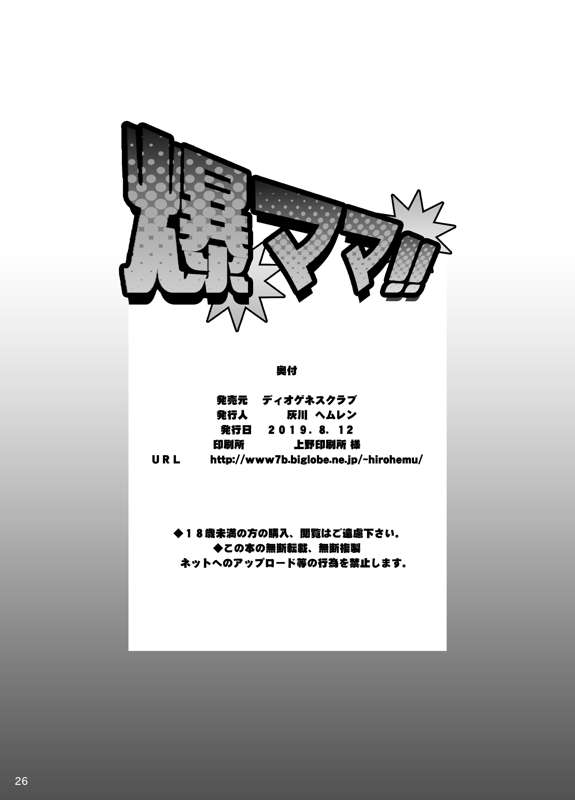 464d06c5-122c-4a64-a56d-9189bec6e281.jpg