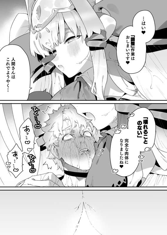 d5e4085e-7cf4-45ce-9701-860a09c2478c.png