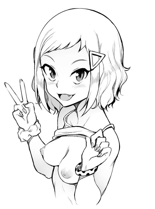 Minami2.png