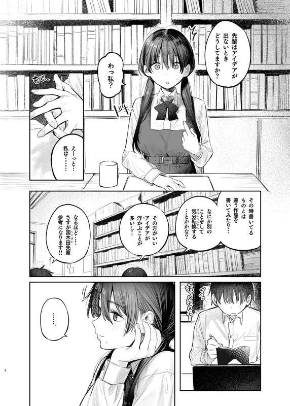c114679c-71d1-43d6-961d-551e9fe7d2c8.png