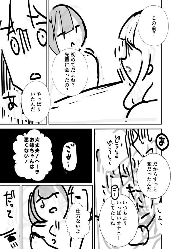 a7c30718-0d7b-4711-b651-7a5727a7c861.jpg
