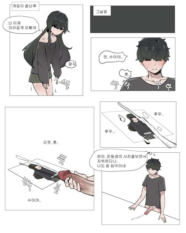 근친4.jpg