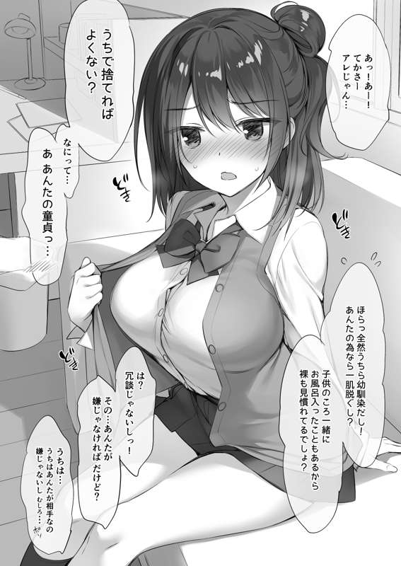 7ec21a14-81c2-40d2-a774-802b7e627a29.jpg
