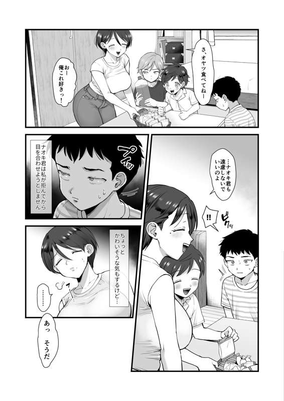 378f28df-997e-447e-bf13-14a6e0eba6d4.jpg