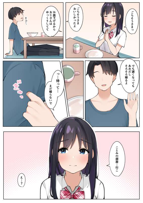 264572a6-5fc0-431f-8f50-f17cceedd173.png