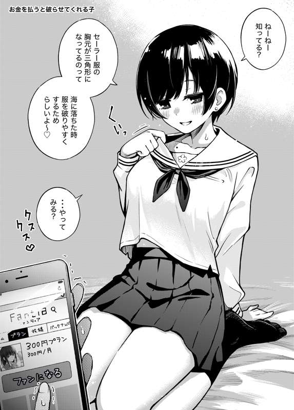 fff9c9ab-b5e0-483d-89b1-aa216a11100c.jpg