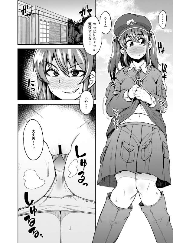 NTR3_040.jpeg
