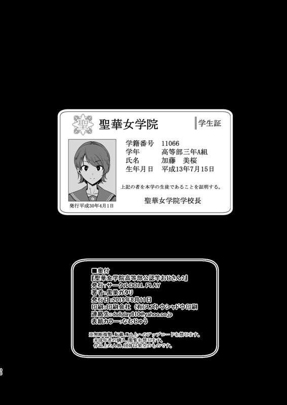 2ec14081-996a-4177-ad8e-4a34cc7fcb70.jpe