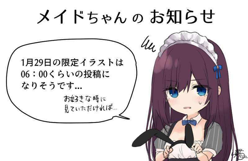 20220129-お知らせ.png