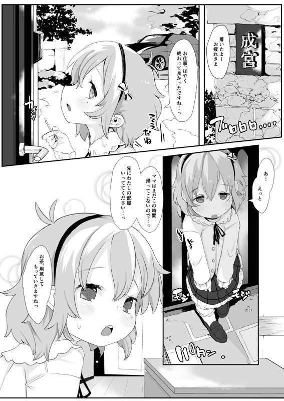 10543f73-f539-428e-b146-d916ba68eaa2.png