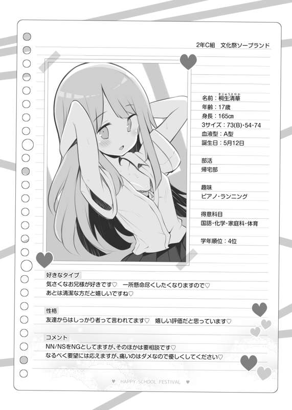 d4c57a89-2201-4984-917e-92b5ca63e481.png