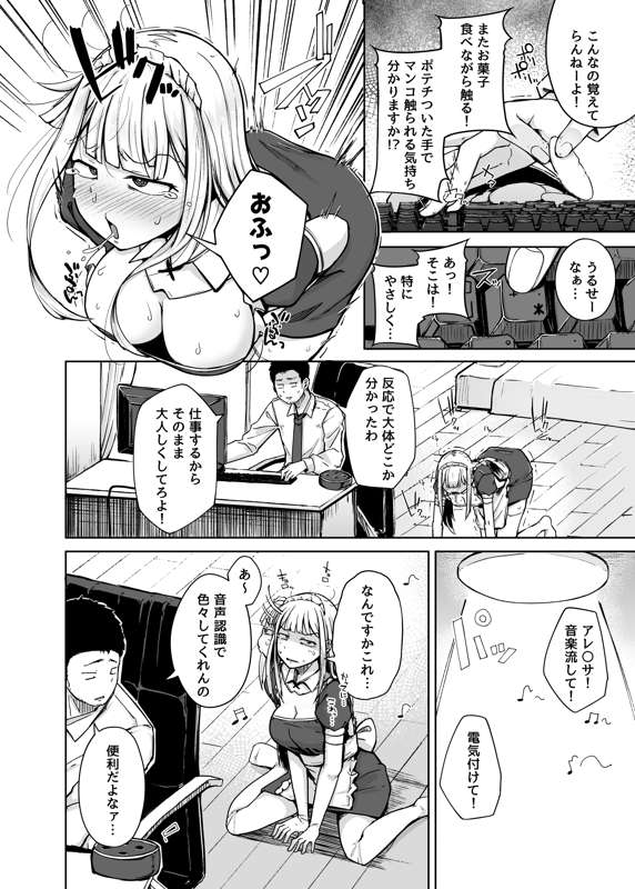 89bd2b9e-36ae-4ebb-a368-a24f67a61782.png
