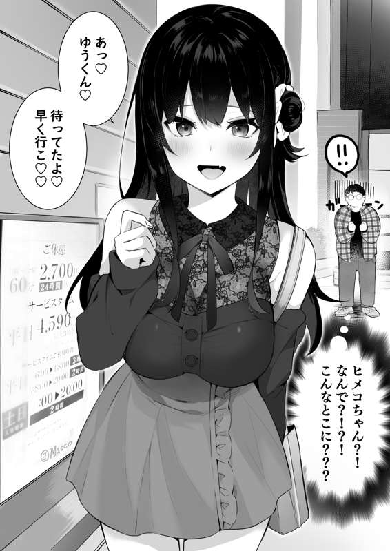 3d863c45-3a20-44d0-a85d-a2ad957ad84b.jpg