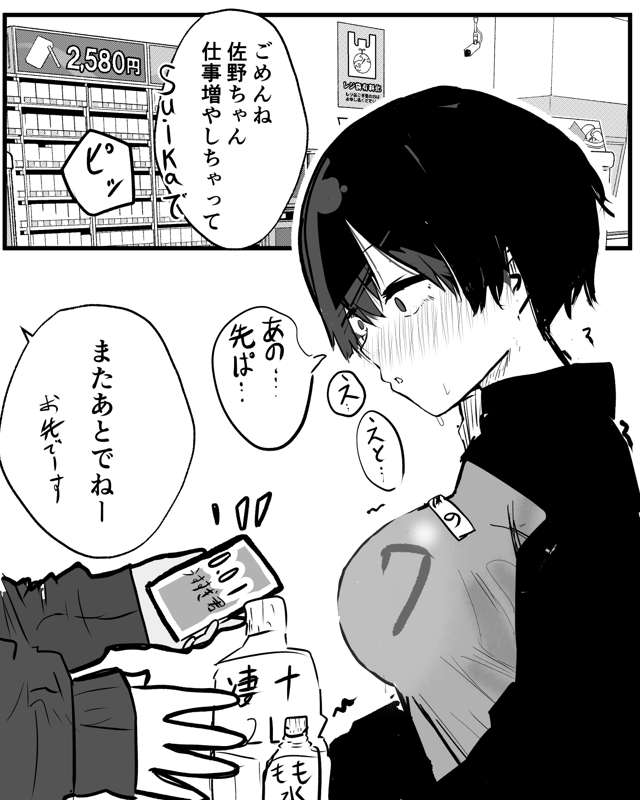 bb0469b8-36fa-4942-b419-b9be5783330f.png