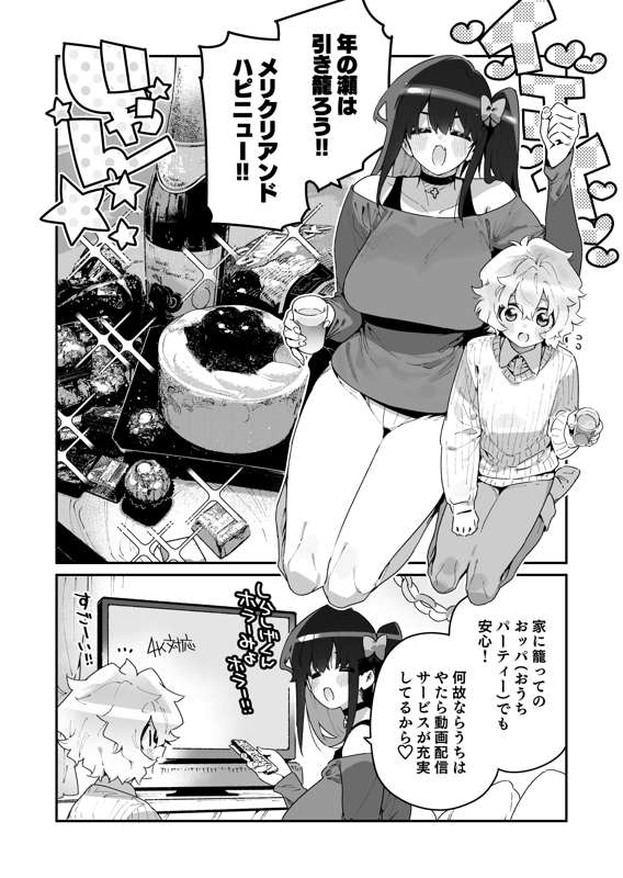 93c960e8-731a-4877-9552-c888b621bac2.png