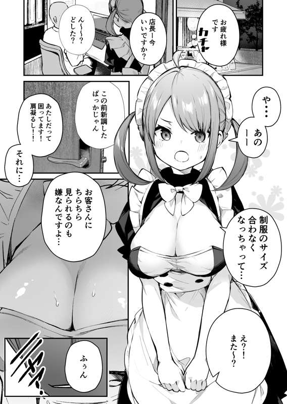 a0dd2b07-0a60-44a8-b6b7-f2754a744d2d.jpg