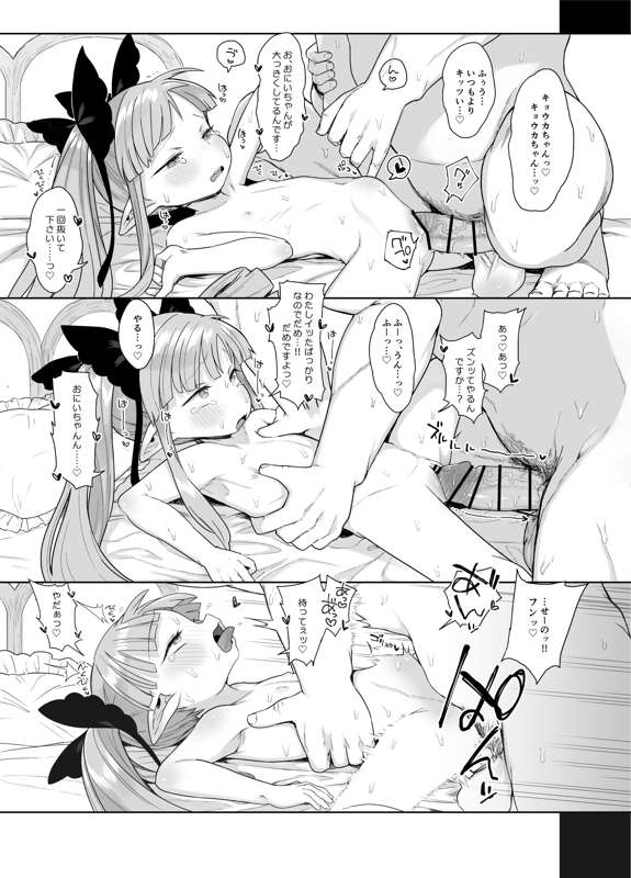 b52e5ba3-8c9d-4f7a-ae5e-90966fd50614.png