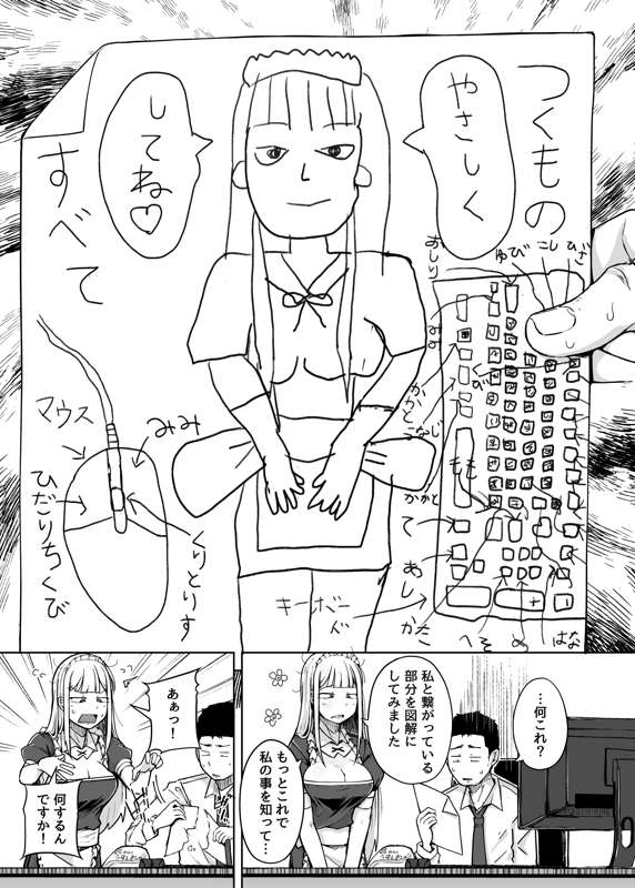 0bc2fe13-97f9-4bd5-a7df-b060449eb791.png