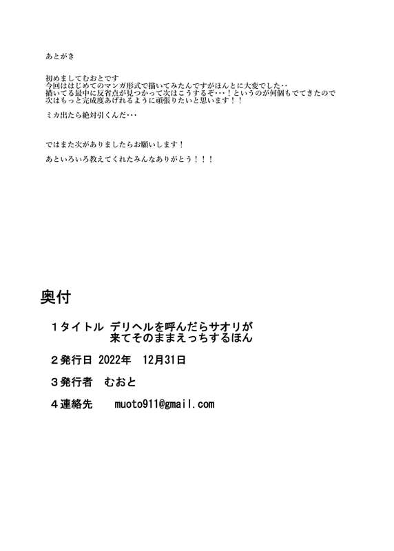 095dd59c-51cc-4ace-841b-41a94b8abfcc.jpg