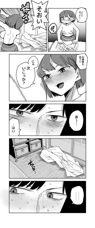 65df157d-41f9-43c9-910c-21fff5747a5d.jpg