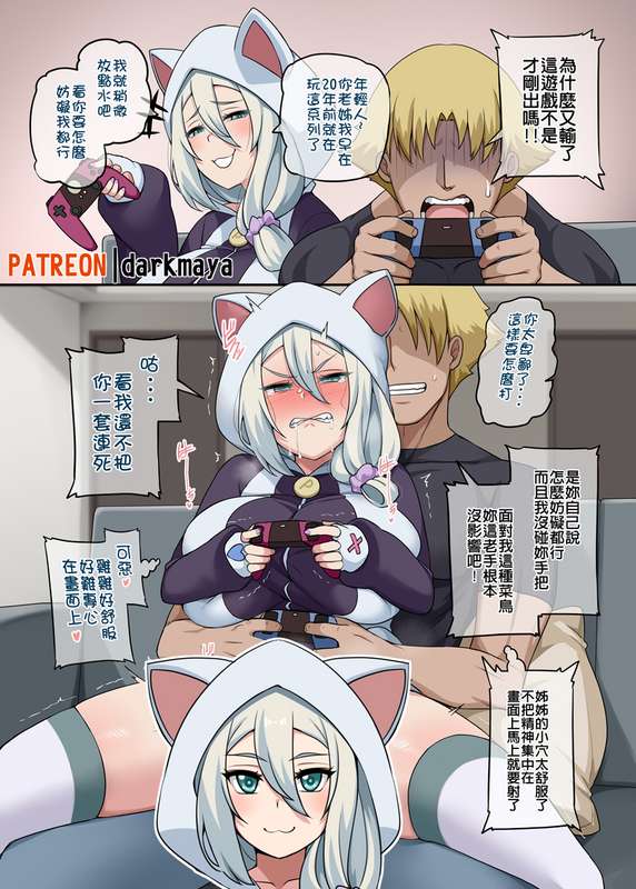 GAME SEX 1-01.jpg