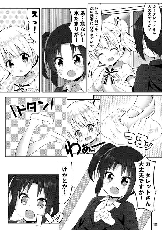 81xePFrTjASAY7ZEt8Sg8NJz.png