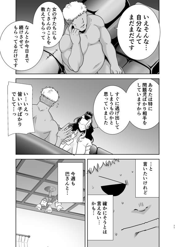 81f205fb-1dff-47d2-8d5b-eaddcf7900a5.jpe