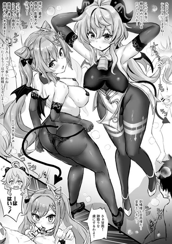 7a1a9698-4f5a-4218-8fa4-bc58dd0a16de.jpg