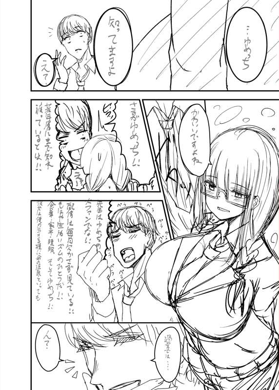 acd6b468-3247-452e-b63b-c3aa234b31ea.png