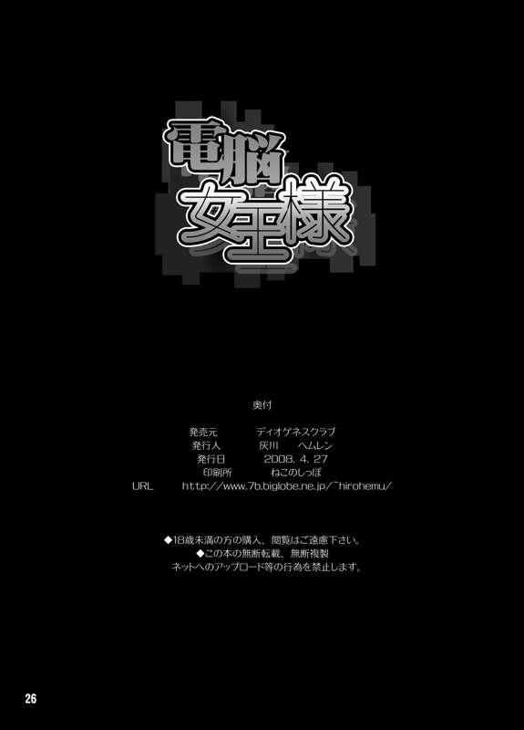 56e9e7b0-7f22-40e8-bdf8-cc3cbf8d22ad.jpe