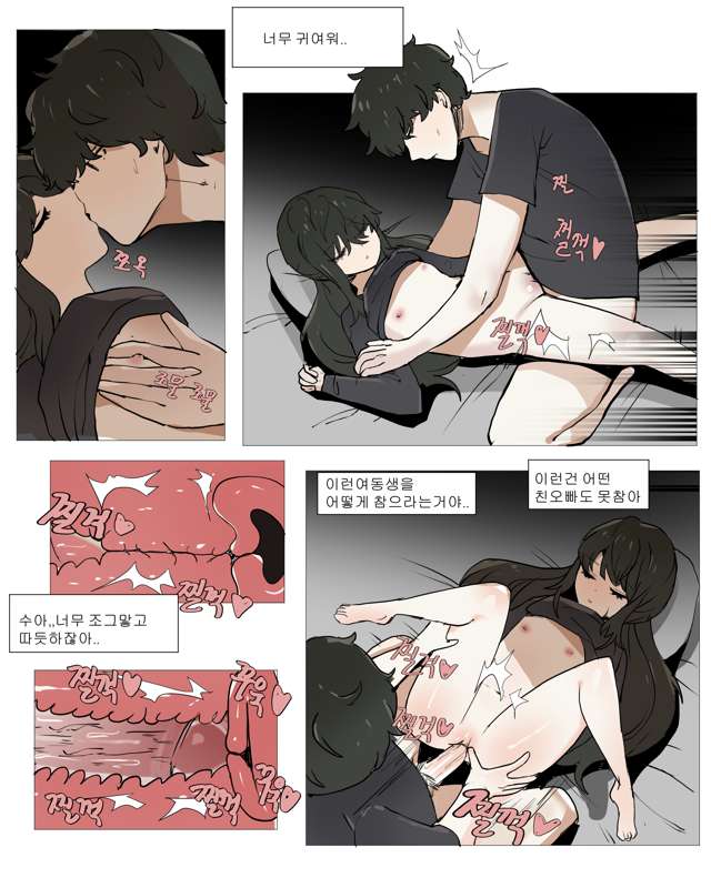 근친12.jpg